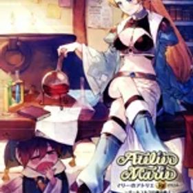 【中古】 マリーのアトリエ Remake プレミアムボックス／NintendoSwitch