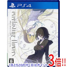 【1日と5.0のつく日、18日はポイント3倍！】【中古】everlasting flowers PS4