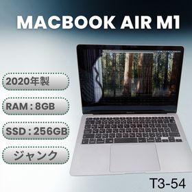 アップル(Apple)の【ジャンク品】MacBook Air M1 2020 8GB/256GB(ノートPC)
