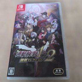 【送料無料 匿名配送】Switch 逆転検事1&2 御剣セレクション