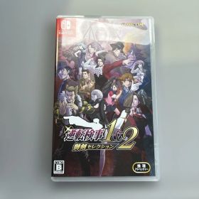 Switch 逆転検事1&2 御剣セレクション 匿名配送