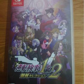 Switch 逆転検事1&2 御剣セレクション