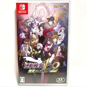 Switch 逆転検事1&2 御剣セレクション