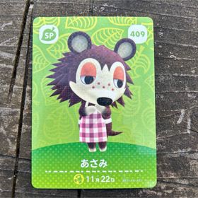 ニンテンドウ(任天堂)のどうぶつの森ａｍｉｉｂｏカード 第５弾(Box/デッキ/パック)