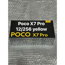 シャオミ(Xiaomi)のPOCO X7 Pro 12GB/256GB イエロー 未開封(スマートフォン本体)