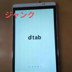 dtab d-02H Androidタブレット本体 のみ ジャンク