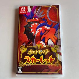 ポケットモンスター スカーレット