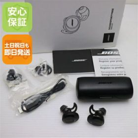 【中古】中古 SoundSport Free wireless headphones トリプルブラック ワイヤレスイヤホン BOSE 土日祝発送OK