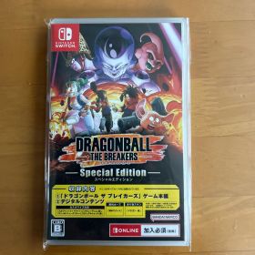 ドラゴンボール ザ ブレイカーズ スペシャルエディション
