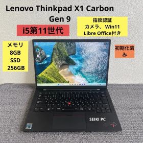 Lenovo Thinkpad X1 Carbon Gen 9 i5-1135G7 メモリ8GB SSD256GB Win11