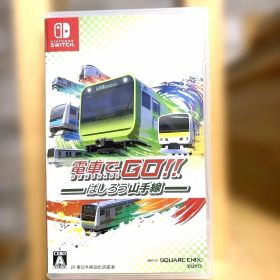 電車でGO!!はしろう山手線