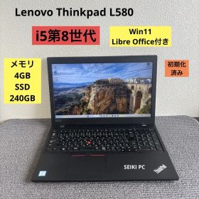 Lenovo Thinkpad L580 i5-8250U メモリ4GB