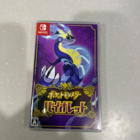 ポケットモンスター バイオレット