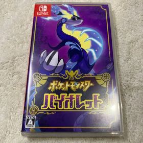 ポケットモンスター バイオレット