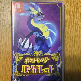ポケットモンスター バイオレット