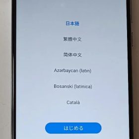 Huawei P20 128GB SIMフリー（バッテリー交換済）EML-L29