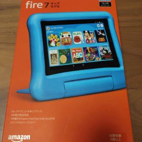 Fire 7 キッズモデル 16GB ブルー 2019モデル 第9世代