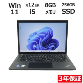 【3年保証】LENOVO レノボ THINKPAD X13 GEN 3 SSD256GB メモリ8GB Core i5 Windows 11 Pro 中古 中古パソコン ノートパソコン パソコン ノート PC