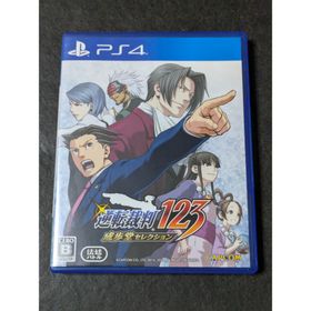 カプコン(CAPCOM)の逆転裁判123 成歩堂セレクション(家庭用ゲームソフト)