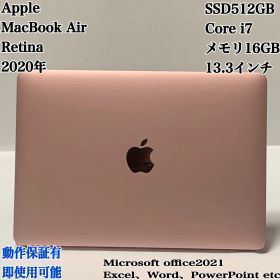 【美品】MacBook Air 2020年 i7 SSD512GB メモリ16GB 充放電144回 ローズゴールド 13.3インチ パソコン PC