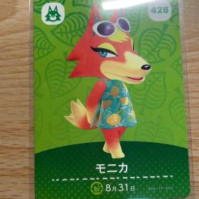 モニカ あつ森・あつまれどうぶつの森・アミーボ・amiiboカード