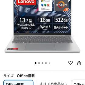 Lenovo IdeaPad Slim 5 Light Gen 10