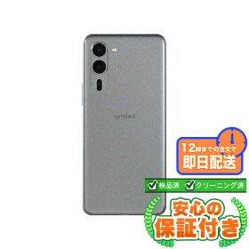 SIMフリー arrows We2 Plus M06 ストレートグレイ256GB 本体[Cランク] Androidスマホ 中古 送料無料 当社3ヶ月保証