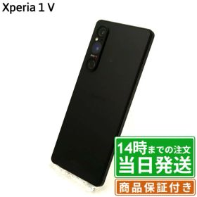 Xperia 1 V SIMフリー 52GB 中古 78,900円 | ネット最安値の価格比較