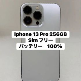 Iphone 13 Pro 256GB Sim フリー 77781