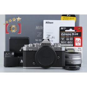 【中古】Nikon ニコン Z fc 16-50 VR レンズキット シルバー シャッター回数僅少 元箱付き