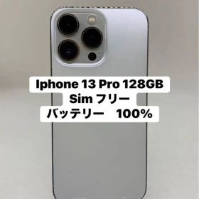 Iphone 13 Pro 128GB Sim フリー 70807
