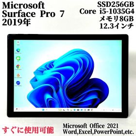 バッテリー良好 Surface Pro 7 タブレット Microsoft PC