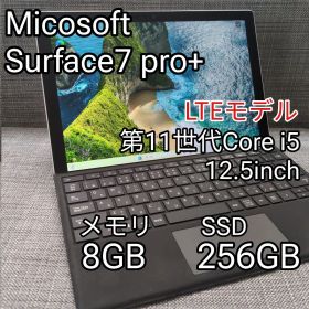 Microsoft Surface Pro7＋ /LTE/8G/256GB