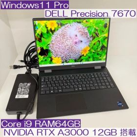 ●DELL Precision7670 i9 64GB RTX A3000搭載