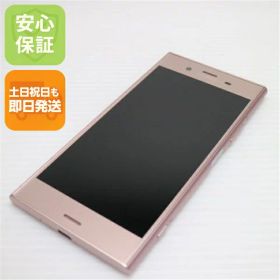【中古】 新品同様 SO-01K Xperia XZ1 ピンク スマホ 安心保証 即日発送 スマホ 中古本体 白ロム 中古 DoCoMo SONY 土日祝発送OK