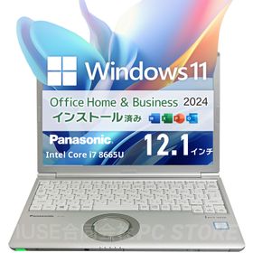 ノートパソコン 中古 Core i7 8665U/メモリ16GB/SSD512GB/Windows11 MS Office搭載 Panasonic Lets note CF-SV8 12.1インチ/初期設定済み