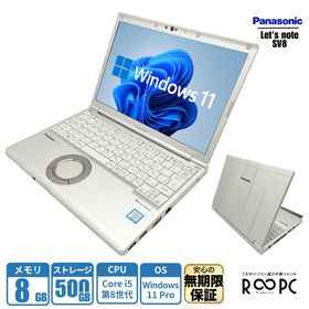 Panasonic レッツノート（Let’s note）CF-SV8 Core i5 8365U/メモリ8GB/新品SSD 500GB/12.1型/Windows 11 Pro letsrpc-sv8