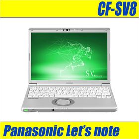 Panasonic Let’s note CF-SV8 中古ノートパソコン Windows11 WPS Office搭載 8GB SSD256GB コアi5 WUXGA 12.1型 カメラ LTE(SIMフリー)