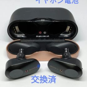 (イヤホンバッテリー交換済) SONYワイヤレスイヤホン WF-1000XM3