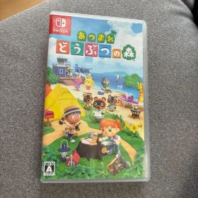 あつまれ どうぶつの森 Nintendo Switch