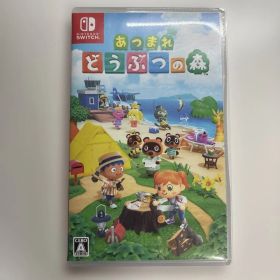 Switch あつまれ どうぶつの森