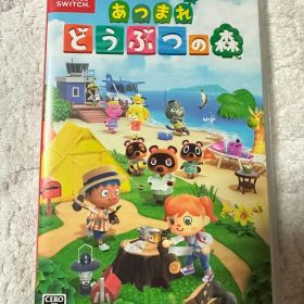あつまれ どうぶつの森 Nintendo Switch