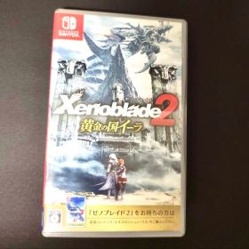 ゼノブレイド2 Switch 駿河屋の新品＆中古最安値 | ネット最安値の価格