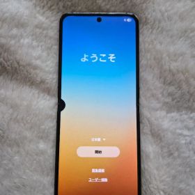 SAMSUNG Galaxy Z Flip5 256GB