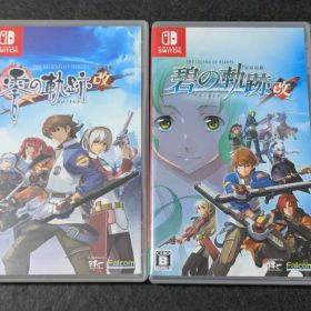 英雄伝説 零の軌跡 改 碧の軌跡 改 switch 2セット