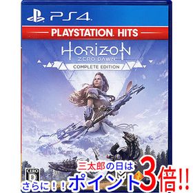 【１日と三太郎の日はポイント３倍！！】【中古】送料無料 ソニー Horizon Zero Dawn Complete Edition PlayStation Hits PS4【ゆうパケ