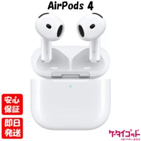 【24日20時からポイントUP! お買い物マラソン】新品未開封品【Nランク】国内Appleストア正規品 AirPods 4 MXP63J/A ワイヤレス Bluetooth 4549995519860