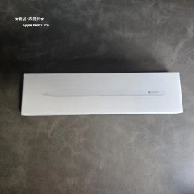 Apple Pencil Pro 新品・未開封✨ 2026年購入