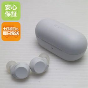 【中古】超美品 WF-C710N ホワイト ワイヤレスイヤホン SONY 安心保証 即日発送 土日祝発送OK