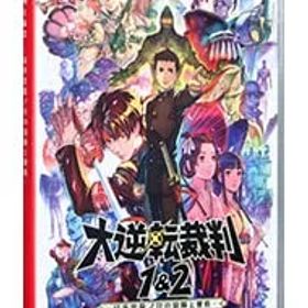 Switch／大逆転裁判1&2 -成歩堂龍ノ介の冒險と覺悟- [DLコード付属なし]